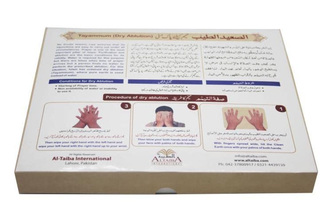 Product-image