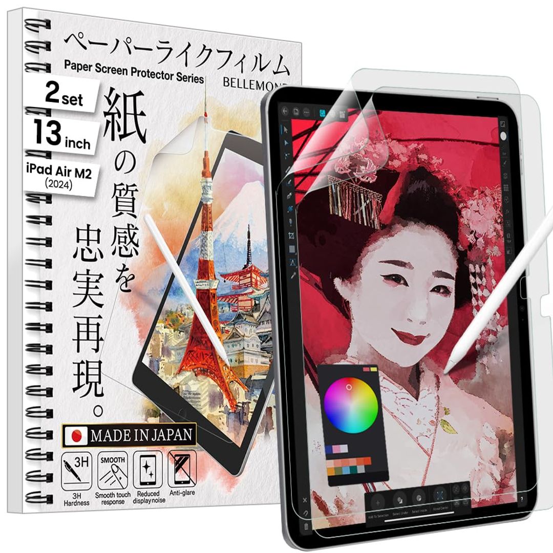 Product-image